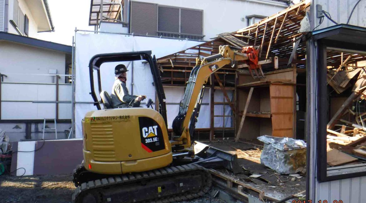 昭島市 美堀町 木造家屋 解体工事